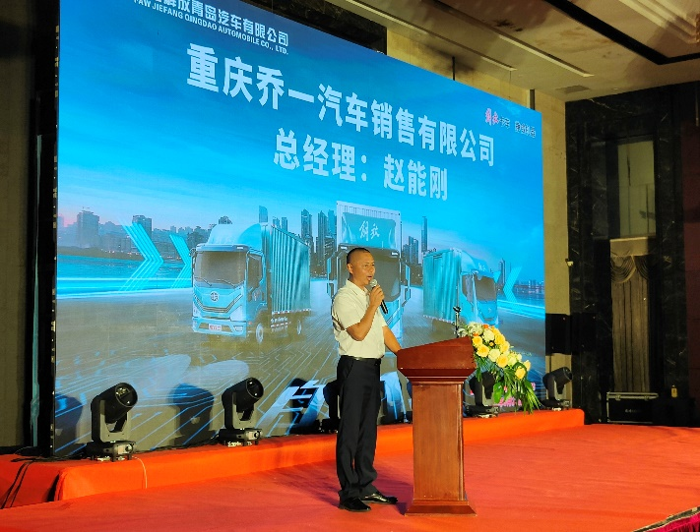 解放轻卡虎6G自动挡全国巡回试驾品鉴会(重庆站)圆满召开4.png 解放轻卡虎6G自动挡全国巡回试驾品鉴会(重庆站)圆满召开4.png