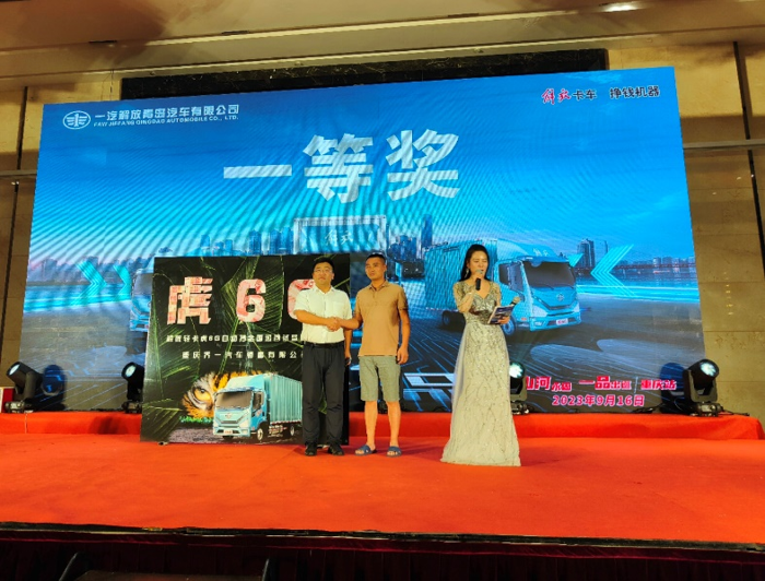 解放轻卡虎6G自动挡全国巡回试驾品鉴会(重庆站)圆满召开6.png 解放轻卡虎6G自动挡全国巡回试驾品鉴会(重庆站)圆满召开6.png