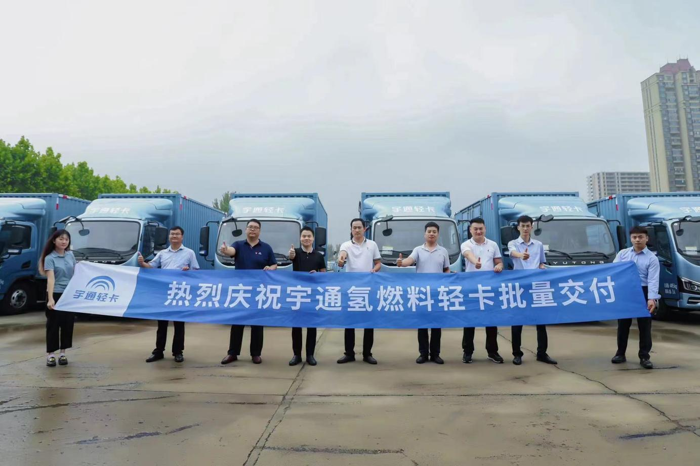 宇通氢燃料轻卡批量交付.png 宇通氢燃料轻卡批量交付.png