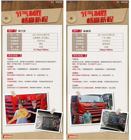 解放J6V LNG牵引车2.jpg 解放J6V LNG牵引车2.jpg