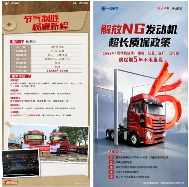 解放J6V LNG牵引车3.jpg 解放J6V LNG牵引车3.jpg