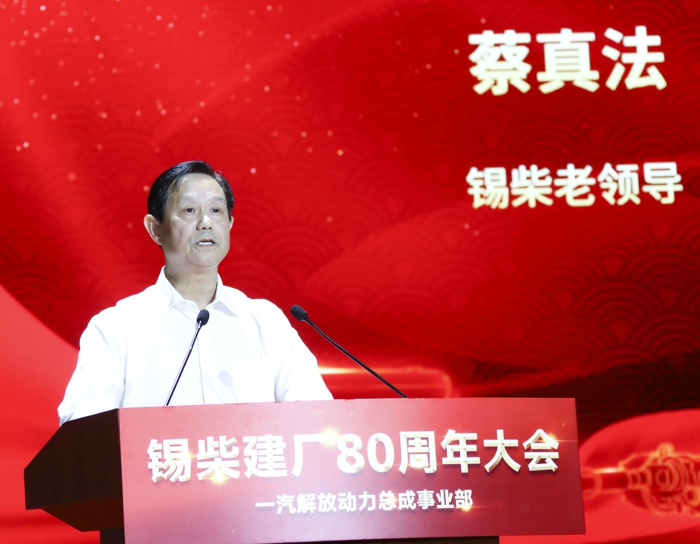 蔡真法.jpg 蔡真法.jpg