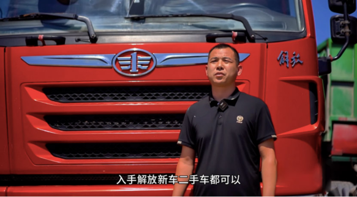 解放LNG重卡一车难求?5.png 解放LNG重卡一车难求?5.png