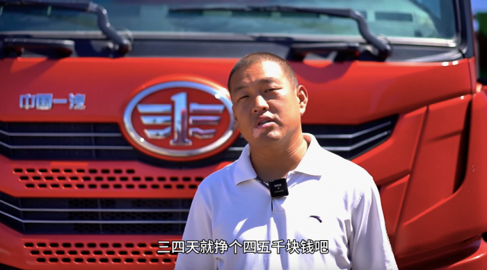 解放LNG重卡一车难求?6.png 解放LNG重卡一车难求?6.png