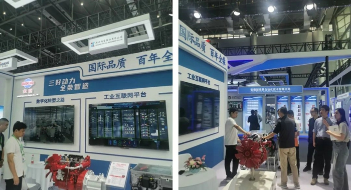 全柴动力参加2023世界制造业大会参展活动3.jpg 全柴动力参加2023世界制造业大会参展活动3.jpg