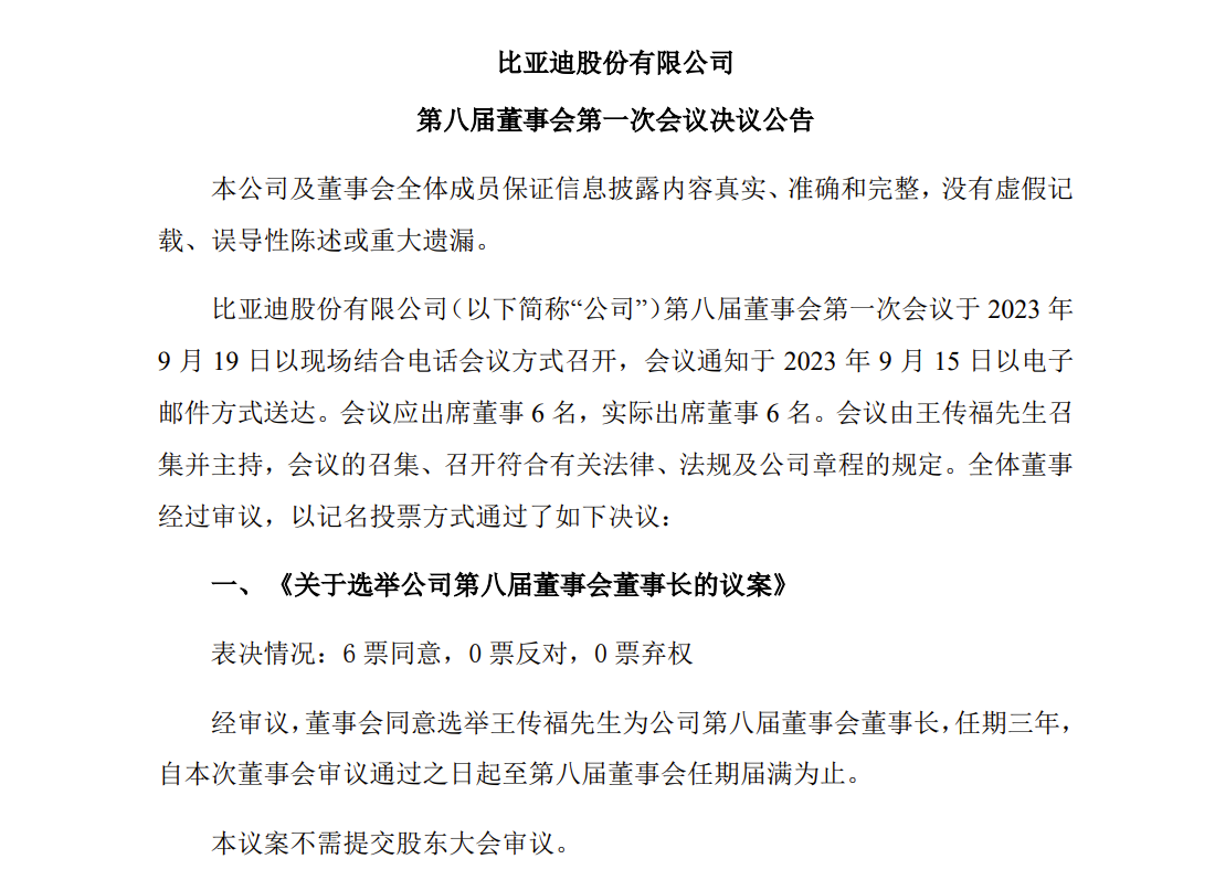 图片 2.png 图片 2.png