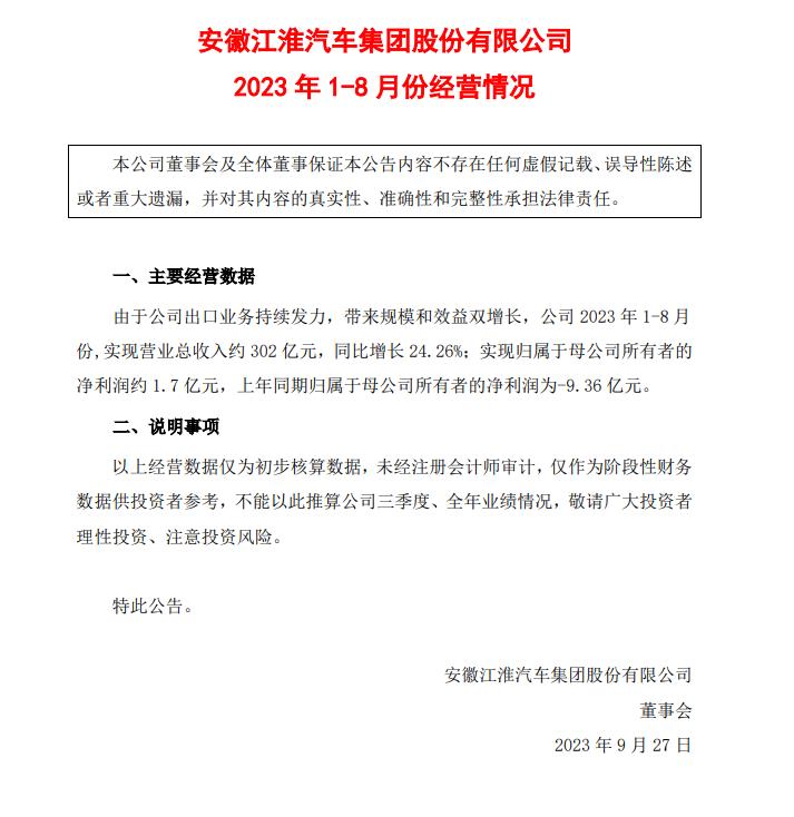 360截图20231007143942222.jpg 360截图20231007143942222.jpg