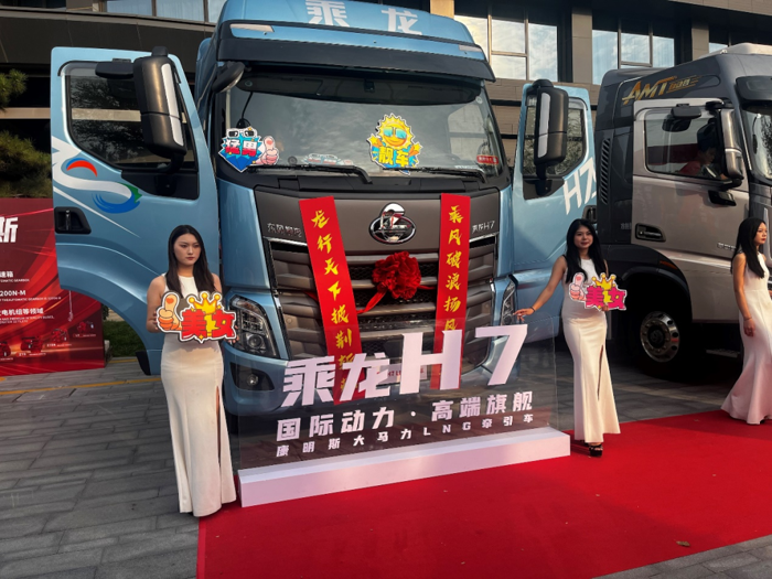 现场订车466台 乘龙H7大马力LNG牵引车重磅上市2.png 现场订车466台 乘龙H7大马力LNG牵引车重磅上市2.png