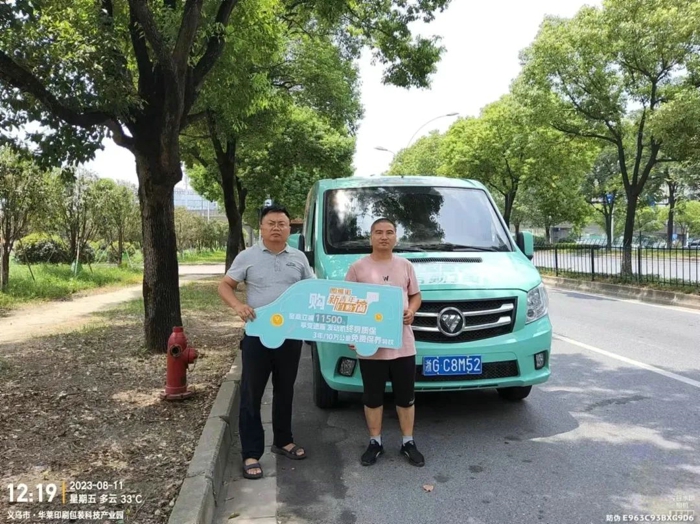 图雅诺新青年自动挡上门试驾火热进行中3.jpg 图雅诺新青年自动挡上门试驾火热进行中3.jpg