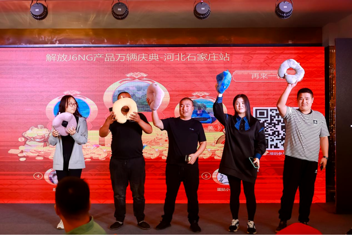 多地联动,共庆解放J6 NG产品万辆庆典2.png 多地联动,共庆解放J6 NG产品万辆庆典2.png