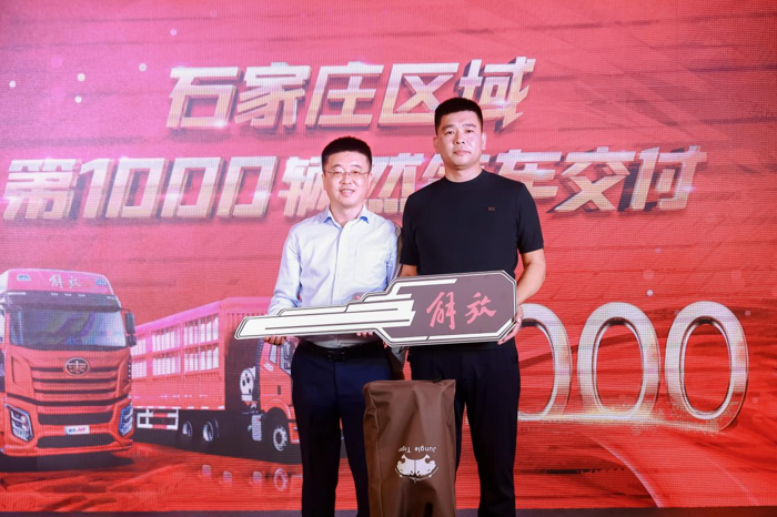多地联动,共庆解放J6 NG产品万辆庆典5.png 多地联动,共庆解放J6 NG产品万辆庆典5.png