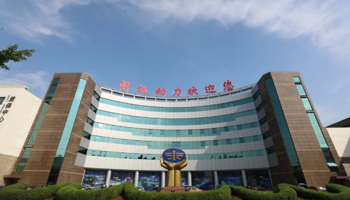 解放动力获评江苏省绿色发展领军企业.png 解放动力获评江苏省绿色发展领军企业.png