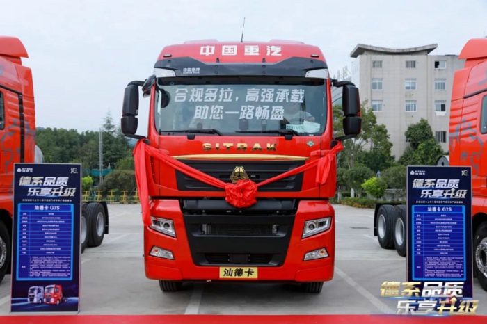 重汽汕德卡G7S燃气牵引车2.jpg 重汽汕德卡G7S燃气牵引车2.jpg