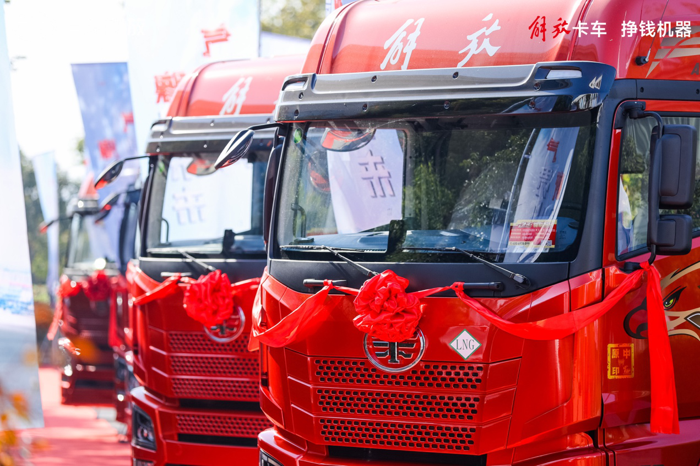 2023年解放青岛NG销量突破30000台暨JH6NG新品上市圆满落幕3.png 2023年解放青岛NG销量突破30000台暨JH6NG新品上市圆满落幕3.png