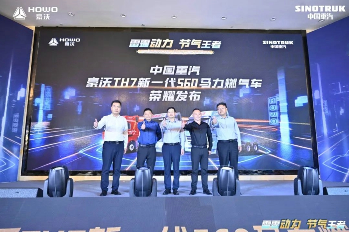 重汽豪沃新TH7 6.jpg 重汽豪沃新TH7 6.jpg