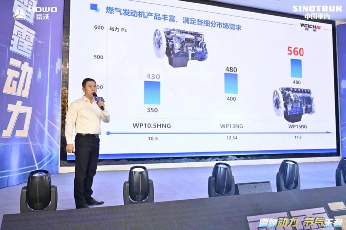 重汽豪沃新TH7 8.jpg 重汽豪沃新TH7 8.jpg