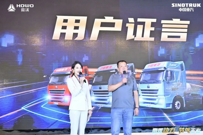 重汽豪沃新TH7 10.jpg 重汽豪沃新TH7 10.jpg