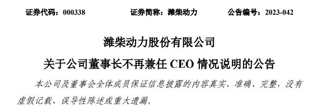潍柴.jpg 潍柴.jpg