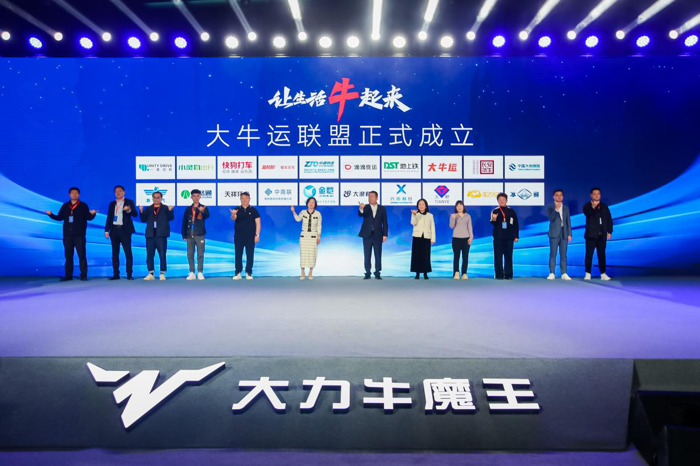 大力牛魔王D05重新定义微卡5.png 大力牛魔王D05重新定义微卡5.png