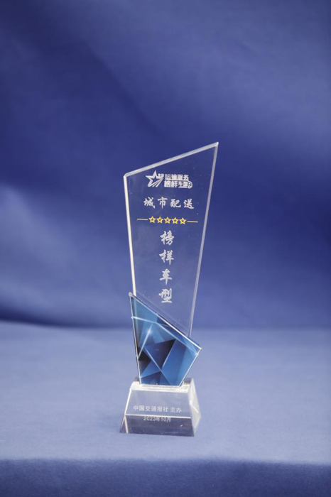依维柯欧胜再获行业认可.png 依维柯欧胜再获行业认可.png