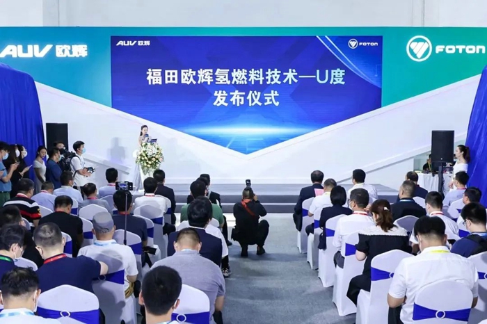 福田欧辉“一带一路”高峰论坛展现“氢”能力4.jpg 福田欧辉“一带一路”高峰论坛展现“氢”能力4.jpg