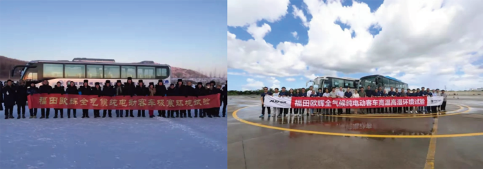 福田欧辉“一带一路”高峰论坛展现“氢”能力5.png 福田欧辉“一带一路”高峰论坛展现“氢”能力5.png