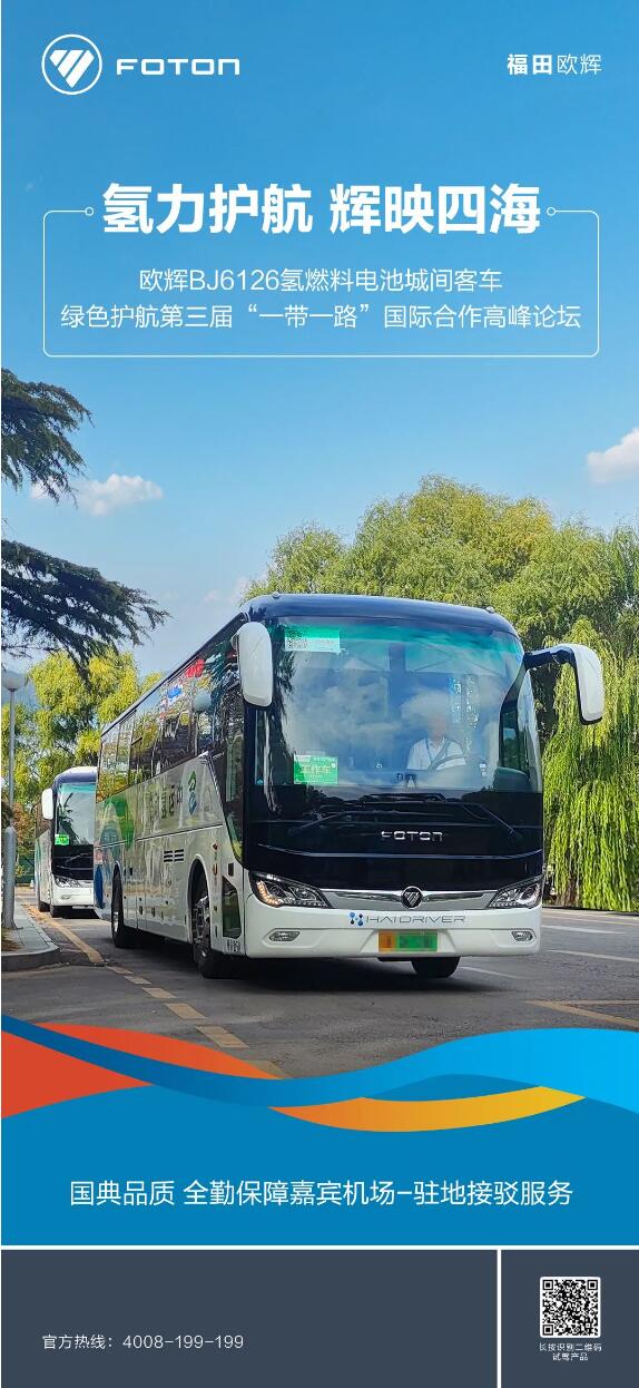 BJ6126ȼϵسǼͳ.jpg