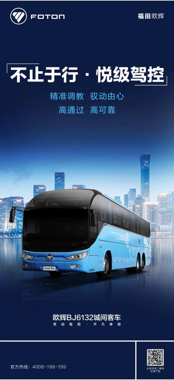 ŷBJ6132ֹ üݿ.jpg