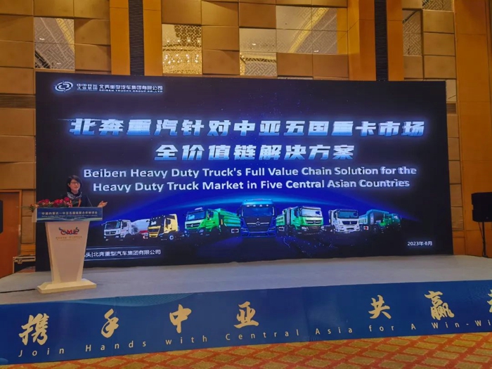 北奔重汽获赠中国-蒙古国博览会主办方感谢信2.jpg 北奔重汽获赠中国-蒙古国博览会主办方感谢信2.jpg