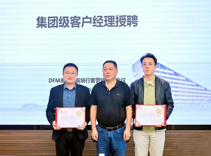 东风公司这个助力营销的大动作,在品牌体验中心举行!3.jpg 东风公司这个助力营销的大动作,在品牌体验中心举行!3.jpg