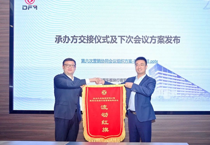 东风公司这个助力营销的大动作,在品牌体验中心举行!4.jpg 东风公司这个助力营销的大动作,在品牌体验中心举行!4.jpg