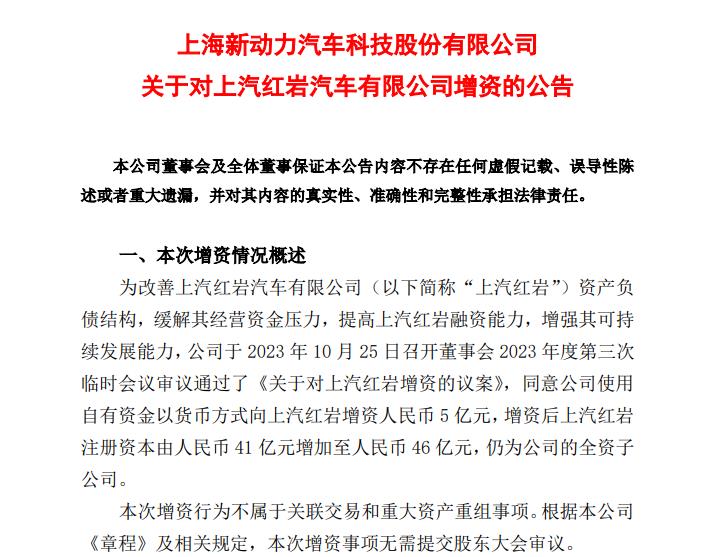 360截图20231026135334296.jpg 360截图20231026135334296.jpg