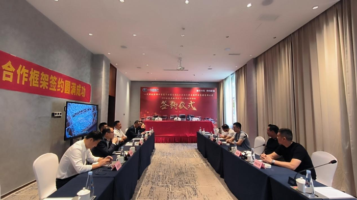 300台J6P经典版牵引车采购合作框架签约.png 300台J6P经典版牵引车采购合作框架签约.png
