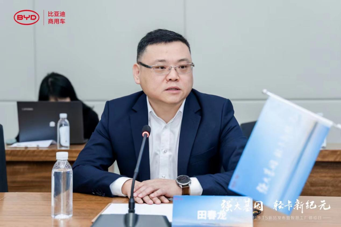 比亚迪首款混动轻卡出自这里 探秘比亚迪全球首座卡车智慧工厂2‘’.png 比亚迪首款混动轻卡出自这里 探秘比亚迪全球首座卡车智慧工厂2‘’.png