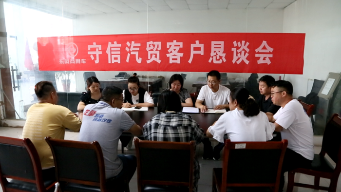 “燃”力觉醒!这家4S店燃气车销量占比达92%3.png “燃”力觉醒!这家4S店燃气车销量占比达92%3.png