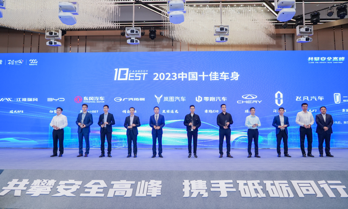 江淮瑞风RF8荣获“2023中国十佳车身”评选榜首及“最佳结构”大奖.png 江淮瑞风RF8荣获“2023中国十佳车身”评选榜首及“最佳结构”大奖.png