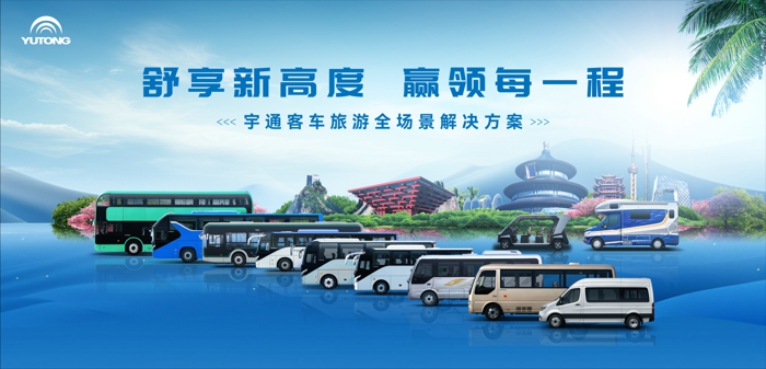 旅游全场景解决方案.jpg 旅游全场景解决方案.jpg
