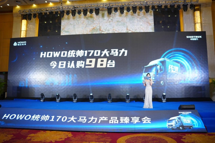 重汽HOWO统帅170大马力产品臻享会走进昆明5.png 重汽HOWO统帅170大马力产品臻享会走进昆明5.png