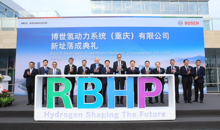 庆铃&博世合资氢动力公司新址落成.png 庆铃&博世合资氢动力公司新址落成.png