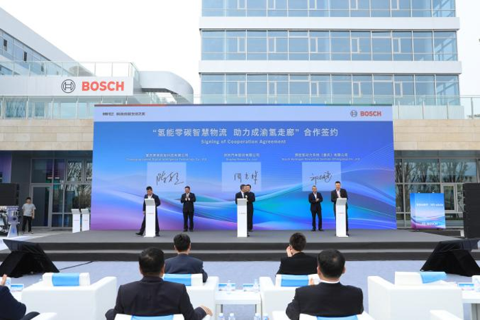 庆铃&博世合资氢动力公司新址落成6.png 庆铃&博世合资氢动力公司新址落成6.png