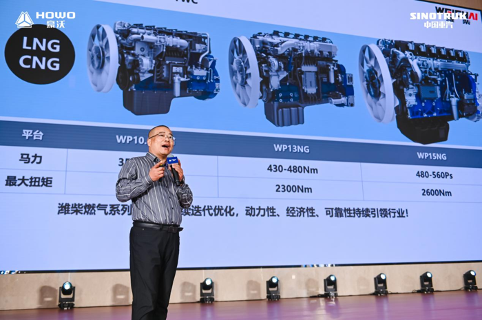 重汽全新一代豪沃MAX560马力燃气车出圈啦!5.png 重汽全新一代豪沃MAX560马力燃气车出圈啦!5.png