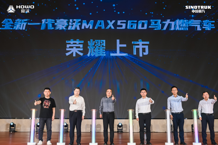 重汽全新一代豪沃MAX560马力燃气车出圈啦!6.png 重汽全新一代豪沃MAX560马力燃气车出圈啦!6.png
