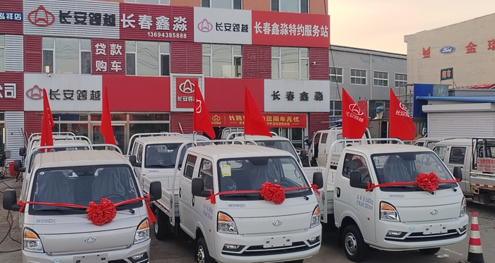 长春鑫淼汽车销售有限公司,以品质服务收获用户口碑!.png 长春鑫淼汽车销售有限公司,以品质服务收获用户口碑!.png