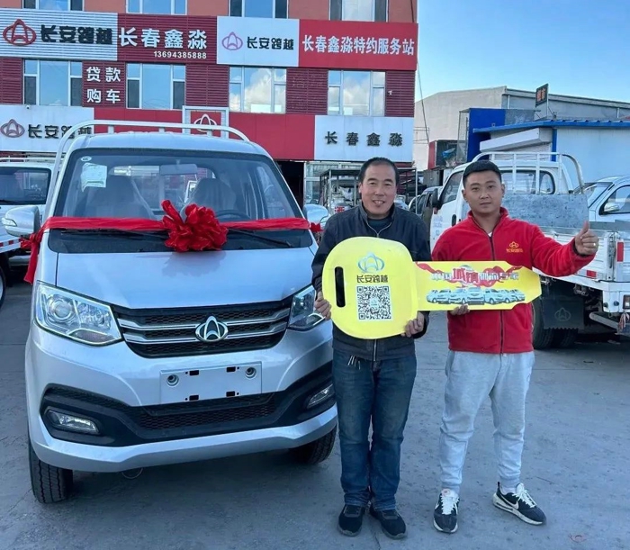 长春鑫淼汽车销售有限公司,以品质服务收获用户口碑!3.jpg 长春鑫淼汽车销售有限公司,以品质服务收获用户口碑!3.jpg