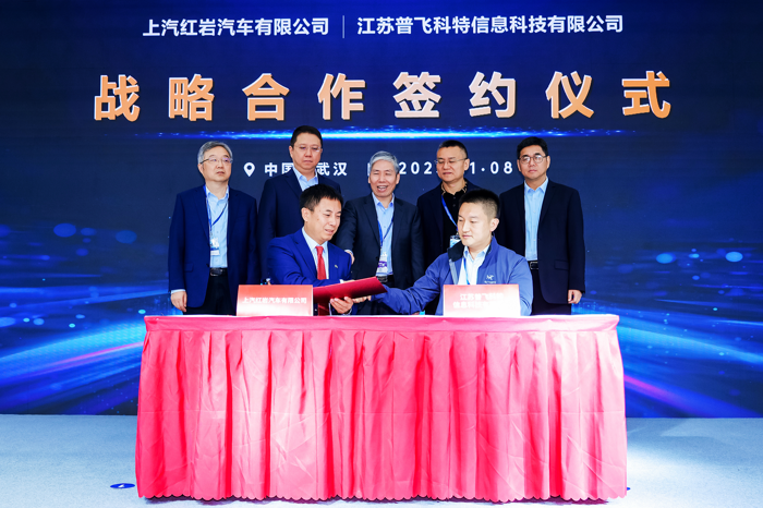 上汽红岩大马力燃气重卡系列新品发布上市5.png 上汽红岩大马力燃气重卡系列新品发布上市5.png