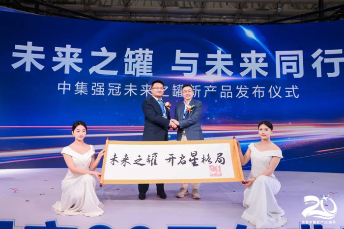 中集车辆携多款明星产品亮相2023中国国际商用车展(CCVS)2.png 中集车辆携多款明星产品亮相2023中国国际商用车展(CCVS)2.png
