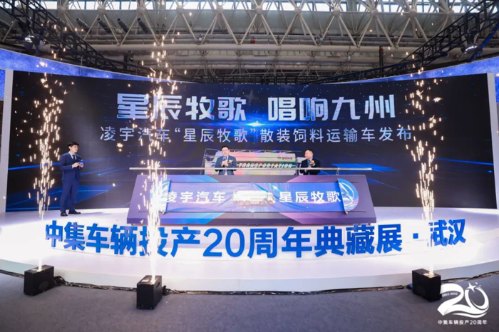 中集车辆携多款明星产品亮相2023中国国际商用车展(CCVS)4.png 中集车辆携多款明星产品亮相2023中国国际商用车展(CCVS)4.png
