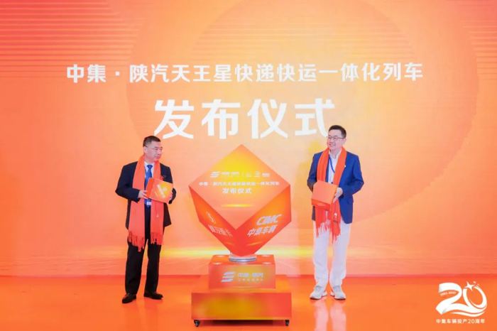 中集车辆携多款明星产品亮相2023中国国际商用车展(CCVS)6.png 中集车辆携多款明星产品亮相2023中国国际商用车展(CCVS)6.png