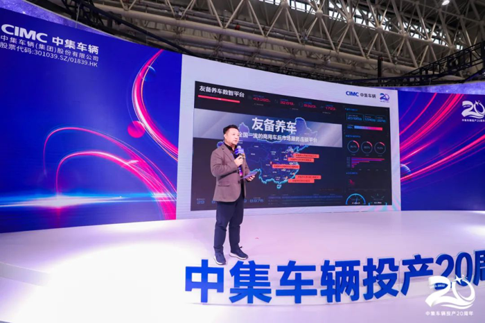 中集车辆投产20周年庆典盛大举行5.png 中集车辆投产20周年庆典盛大举行5.png