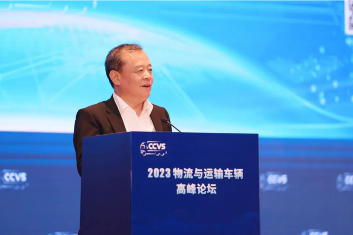 2023物流与运输车辆高峰论坛召开2.png 2023物流与运输车辆高峰论坛召开2.png
